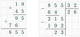 математика 6 класс Виленкин, Жохов - 1 часть Номер 2.377. 2023-2024 год.