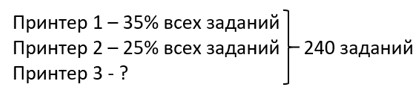 математика 6 класс Виленкин, Жохов - 1 часть Номер 2.446. 2023-2024 год.