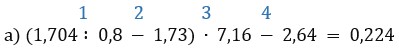 математика 6 класс Виленкин, Жохов - 1 часть Номер 2.471. 2023-2024 год.
