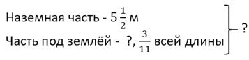 математика 6 класс Виленкин, Жохов - 1 часть Номер 2.472. 2023-2024 год.