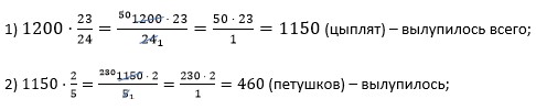 математика 6 класс Виленкин, Жохов - 1 часть Номер 2.51-1