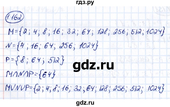 Гдз по математике за 6 класс Виленкин, Жохов, Чесноков ответ на номер № 1.162, Решебник 2021