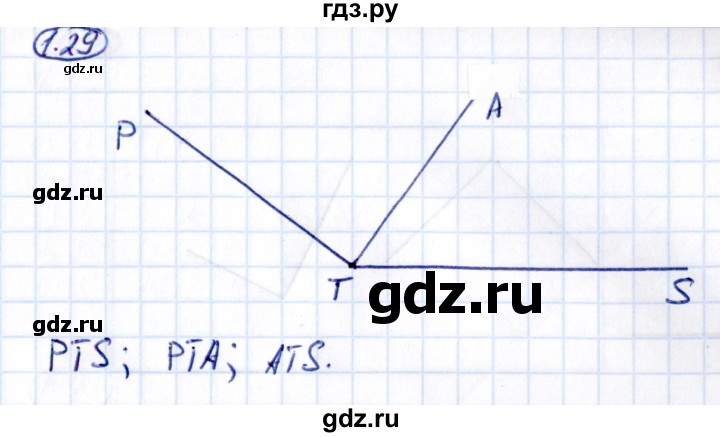 Гдз по математике за 6 класс Виленкин, Жохов, Чесноков ответ на номер № 1.29, Решебник 2021