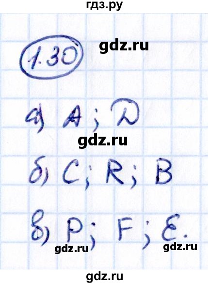 Гдз по математике за 6 класс Виленкин, Жохов, Чесноков ответ на номер № 1.30, Решебник 2021
