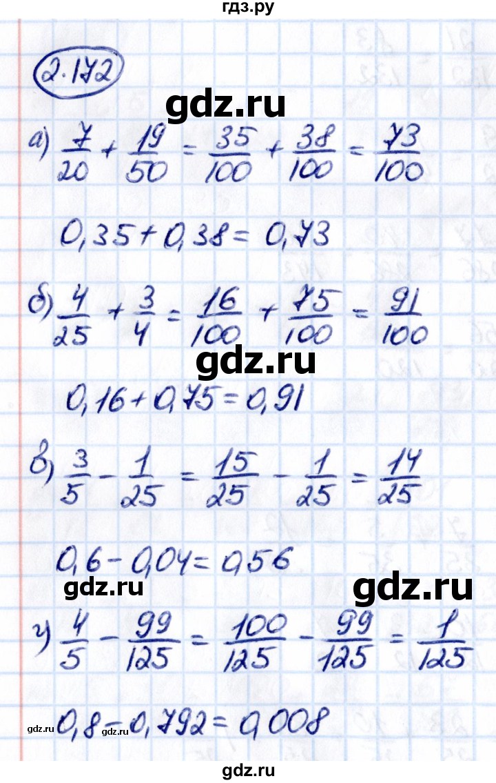 Гдз по математике за 6 класс Виленкин, Жохов, Чесноков ответ на номер № 2.172, Решебник 2021
