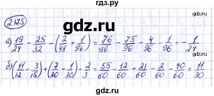 Гдз по математике за 6 класс Виленкин, Жохов, Чесноков ответ на номер № 2.175, Решебник 2021