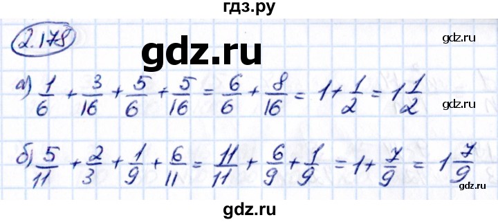 Гдз по математике за 6 класс Виленкин, Жохов, Чесноков ответ на номер № 2.178, Решебник 2021