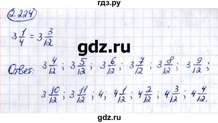 Гдз по математике за 6 класс Виленкин, Жохов, Чесноков ответ на номер № 2.224, Решебник 2021
