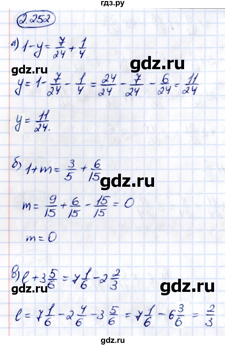 Гдз по математике за 6 класс Виленкин, Жохов, Чесноков ответ на номер № 2.252, Решебник 2021