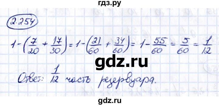 Гдз по математике за 6 класс Виленкин, Жохов, Чесноков ответ на номер № 2.254, Решебник 2021