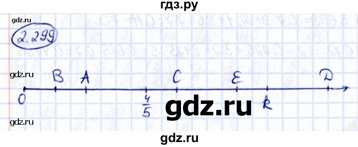 Гдз по математике за 6 класс Виленкин, Жохов, Чесноков ответ на номер № 2.299, Решебник 2021