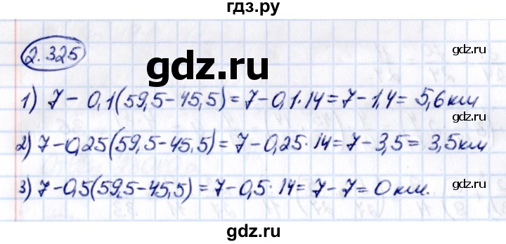 Гдз по математике за 6 класс Виленкин, Жохов, Чесноков ответ на номер № 2.325, Решебник 2021