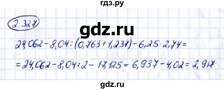 Гдз по математике за 6 класс Виленкин, Жохов, Чесноков ответ на номер № 2.327, Решебник 2021