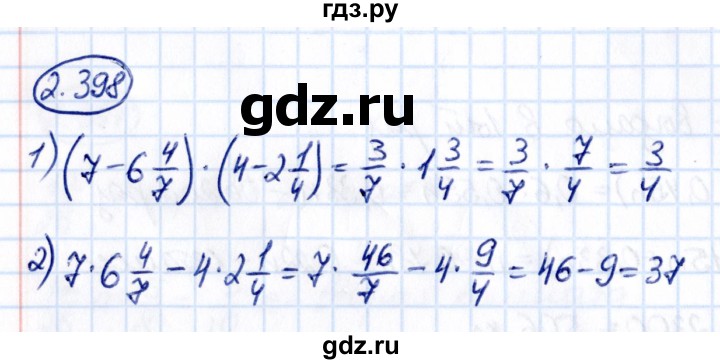 Гдз по математике за 6 класс Виленкин, Жохов, Чесноков ответ на номер № 2.398, Решебник 2021