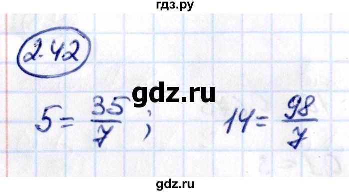 Гдз по математике за 6 класс Виленкин, Жохов, Чесноков ответ на номер № 2.42, Решебник 2021