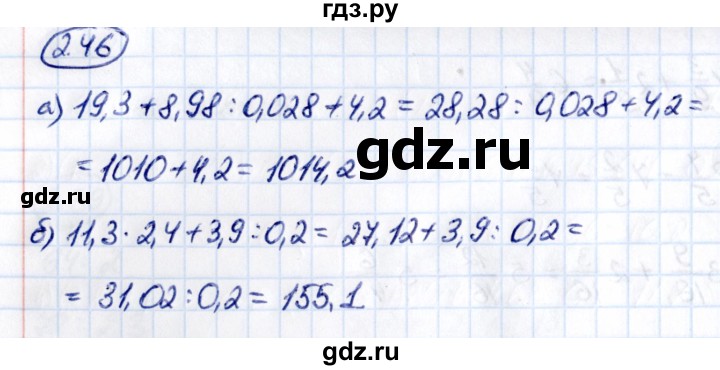 Гдз по математике за 6 класс Виленкин, Жохов, Чесноков ответ на номер № 2.46, Решебник 2021