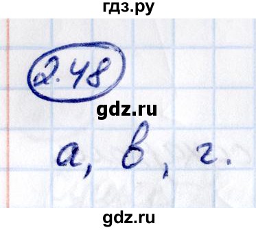 Гдз по математике за 6 класс Виленкин, Жохов, Чесноков ответ на номер № 2.48, Решебник 2021
