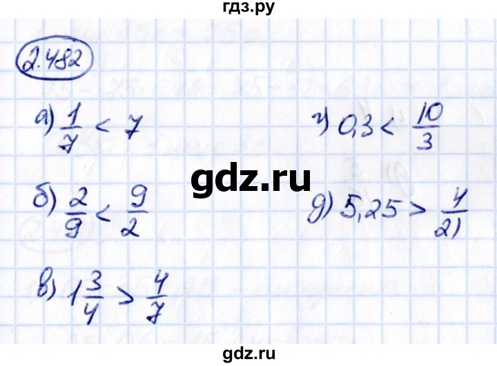 Гдз по математике за 6 класс Виленкин, Жохов, Чесноков ответ на номер № 2.482, Решебник 2021