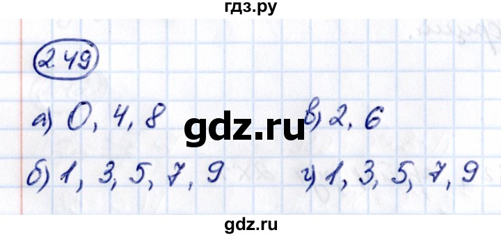 Гдз по математике за 6 класс Виленкин, Жохов, Чесноков ответ на номер № 2.49, Решебник 2021