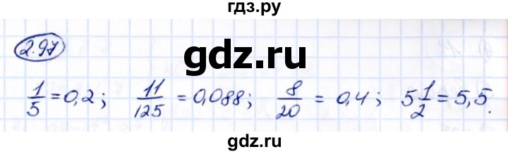 Гдз по математике за 6 класс Виленкин, Жохов, Чесноков ответ на номер № 2.97, Решебник 2021