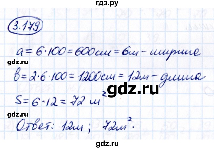 Гдз по математике за 6 класс Виленкин, Жохов, Чесноков ответ на номер № 3.179, Решебник 2021