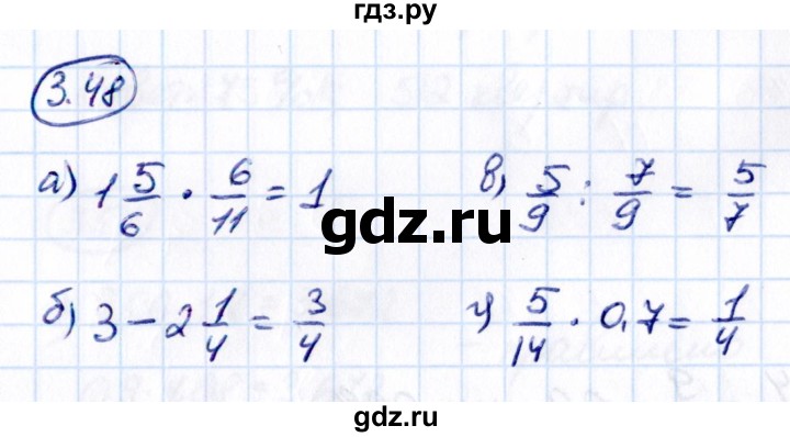 Гдз по математике за 6 класс Виленкин, Жохов, Чесноков ответ на номер № 3.48, Решебник 2021