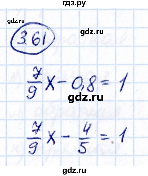 Гдз по математике за 6 класс Виленкин, Жохов, Чесноков ответ на номер № 3.61, Решебник 2021