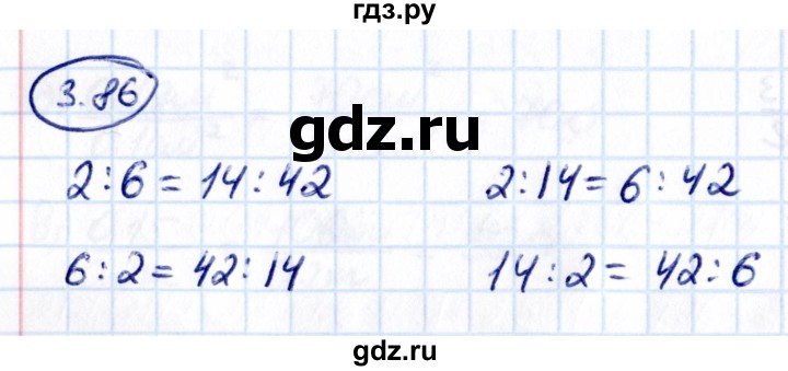 Гдз по математике за 6 класс Виленкин, Жохов, Чесноков ответ на номер № 3.86, Решебник 2021