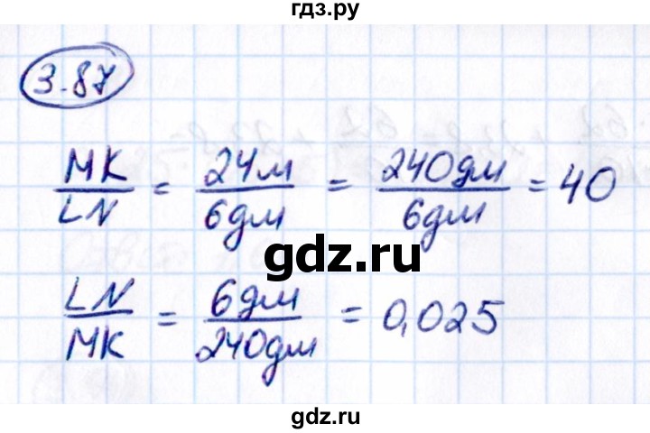 Гдз по математике за 6 класс Виленкин, Жохов, Чесноков ответ на номер № 3.87, Решебник 2021
