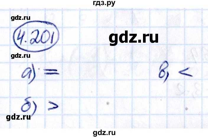 Гдз по математике за 6 класс Виленкин, Жохов, Чесноков ответ на номер № 4.201, Решебник 2021