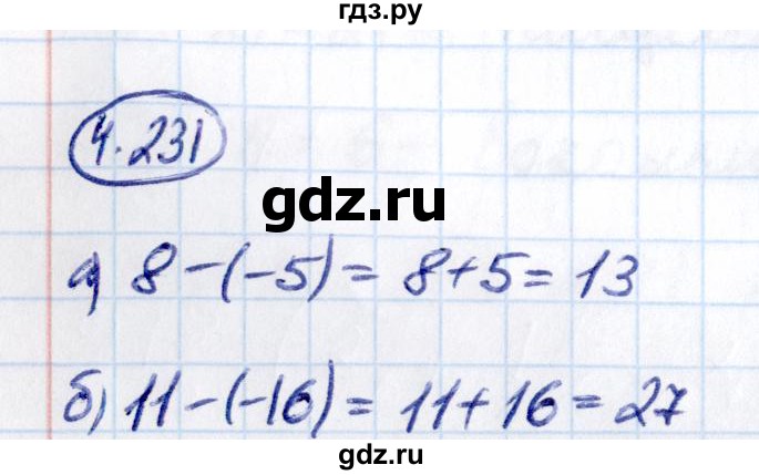 Гдз по математике за 6 класс Виленкин, Жохов, Чесноков ответ на номер № 4.231, Решебник 2021