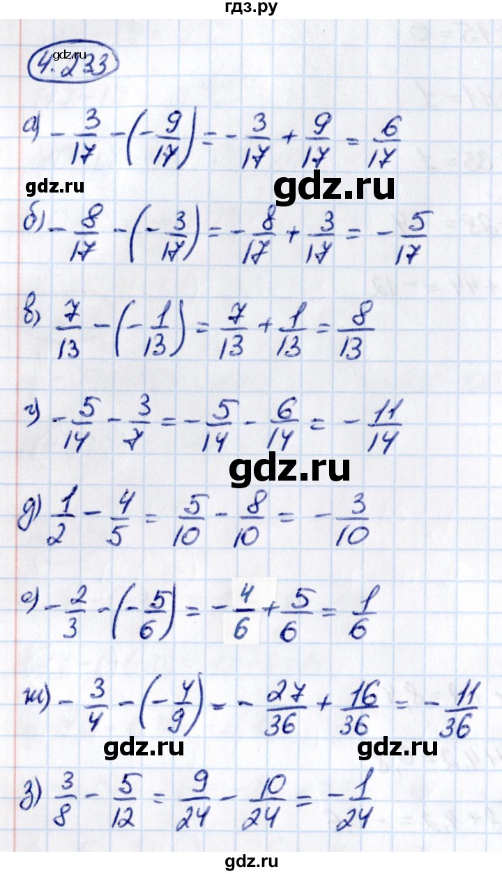 Гдз по математике за 6 класс Виленкин, Жохов, Чесноков ответ на номер № 4.233, Решебник 2021