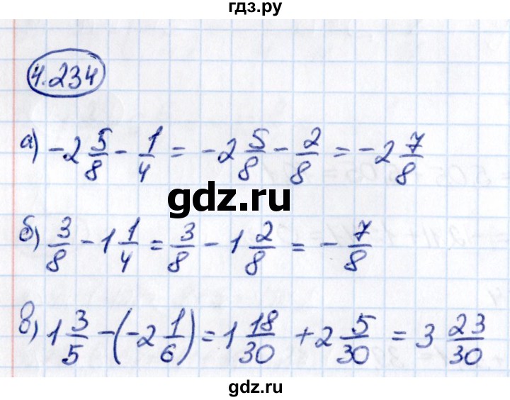Гдз по математике за 6 класс Виленкин, Жохов, Чесноков ответ на номер № 4.234, Решебник 2021