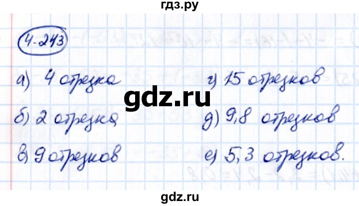 Гдз по математике за 6 класс Виленкин, Жохов, Чесноков ответ на номер № 4.243, Решебник 2021