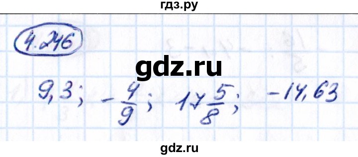 Гдз по математике за 6 класс Виленкин, Жохов, Чесноков ответ на номер № 4.246, Решебник 2021