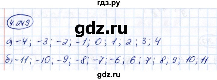 Гдз по математике за 6 класс Виленкин, Жохов, Чесноков ответ на номер № 4.249, Решебник 2021