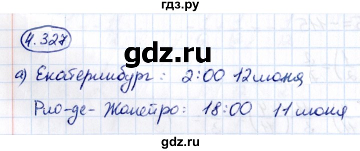 Гдз по математике за 6 класс Виленкин, Жохов, Чесноков ответ на номер № 4.327, Решебник 2021