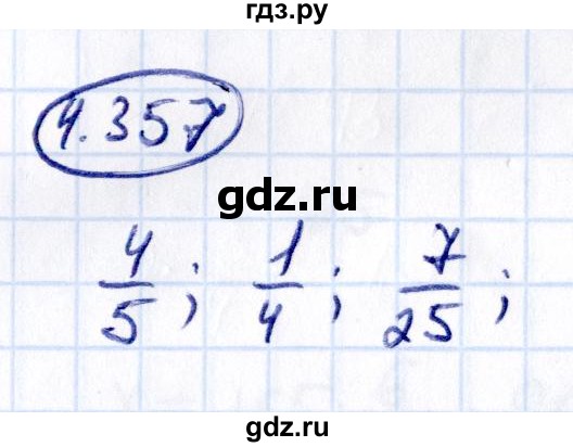 Гдз по математике за 6 класс Виленкин, Жохов, Чесноков ответ на номер № 4.357, Решебник 2021
