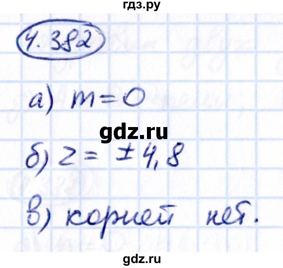 Гдз по математике за 6 класс Виленкин, Жохов, Чесноков ответ на номер № 4.382, Решебник 2021
