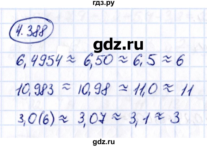 Гдз по математике за 6 класс Виленкин, Жохов, Чесноков ответ на номер № 4.388, Решебник 2021