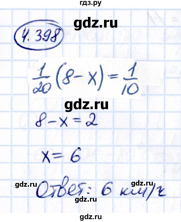 Гдз по математике за 6 класс Виленкин, Жохов, Чесноков ответ на номер № 4.398, Решебник 2021