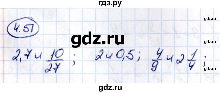 Гдз по математике за 6 класс Виленкин, Жохов, Чесноков ответ на номер № 4.51, Решебник 2021