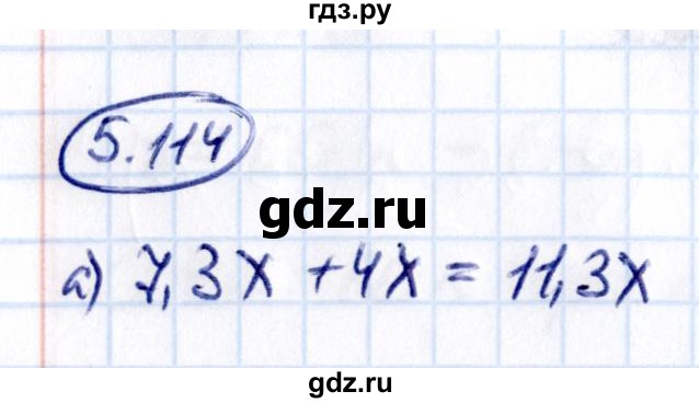 Гдз по математике за 6 класс Виленкин, Жохов, Чесноков ответ на номер № 5.114, Решебник 2021