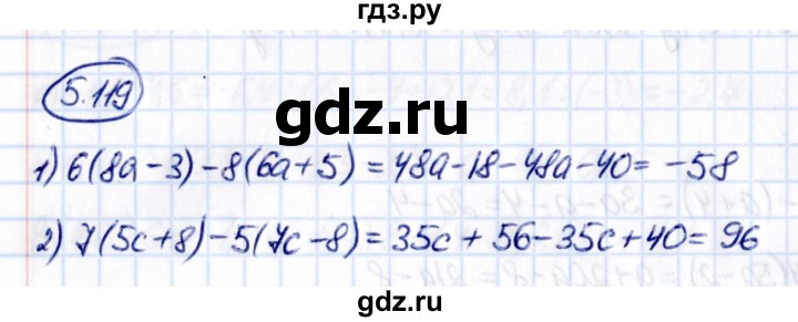 Гдз по математике за 6 класс Виленкин, Жохов, Чесноков ответ на номер № 5.119, Решебник 2021
