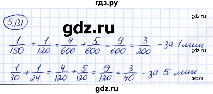 Гдз по математике за 6 класс Виленкин, Жохов, Чесноков ответ на номер № 5.131, Решебник 2021