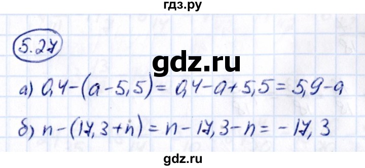 Гдз по математике за 6 класс Виленкин, Жохов, Чесноков ответ на номер № 5.27, Решебник 2021
