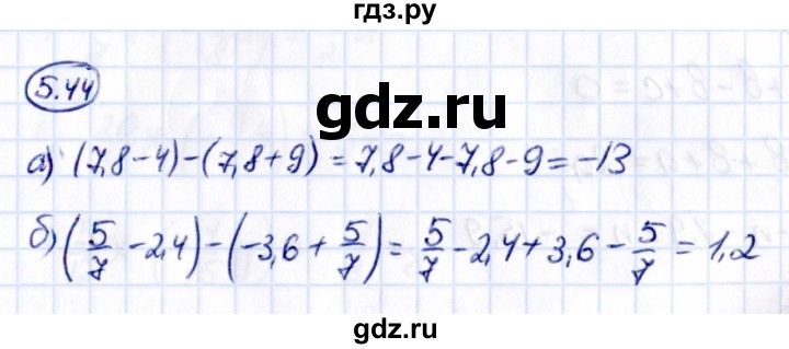 Гдз по математике за 6 класс Виленкин, Жохов, Чесноков ответ на номер № 5.44, Решебник 2021