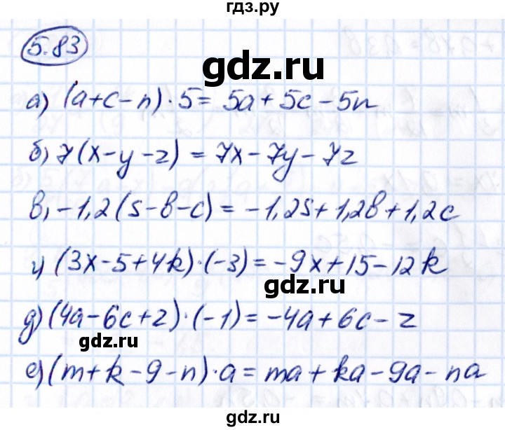 Гдз по математике за 6 класс Виленкин, Жохов, Чесноков ответ на номер № 5.83, Решебник 2021
