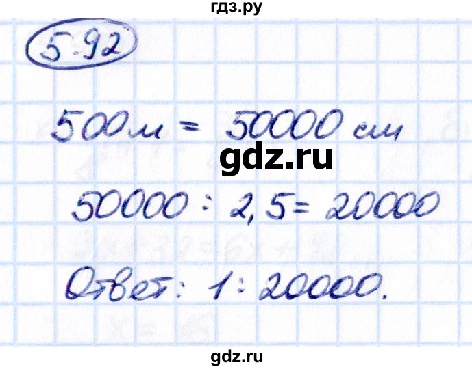 Гдз по математике за 6 класс Виленкин, Жохов, Чесноков ответ на номер № 5.92, Решебник 2021