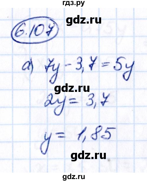 Гдз по математике за 6 класс Виленкин, Жохов, Чесноков ответ на номер № 6.107, Решебник 2021